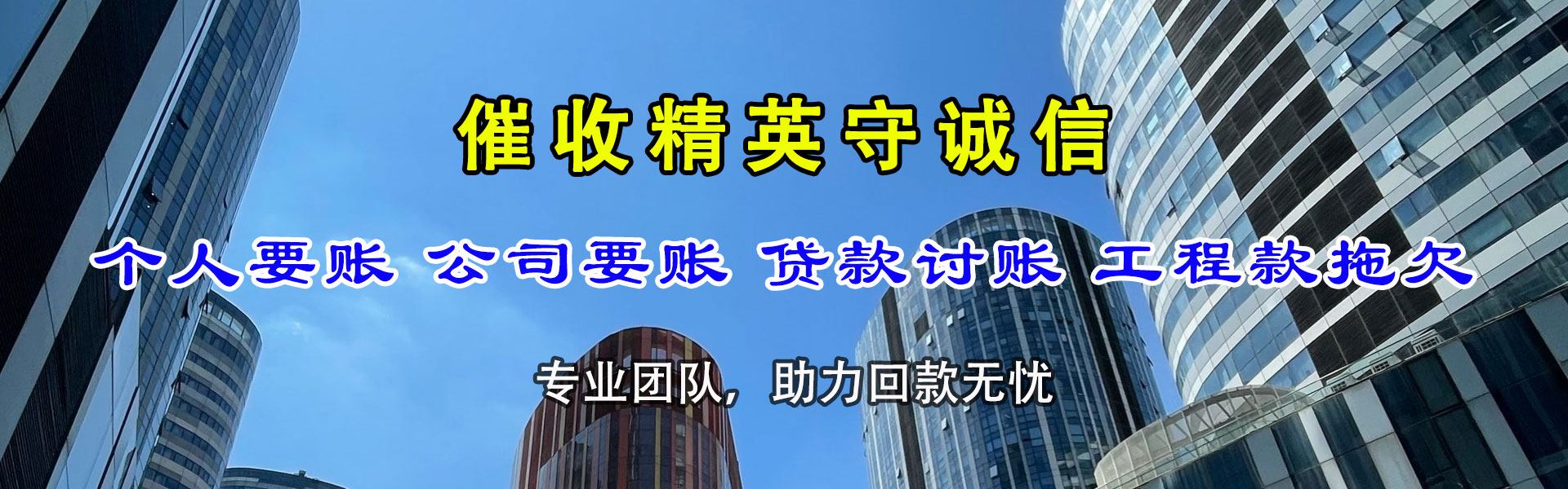 寻乌清钱公司